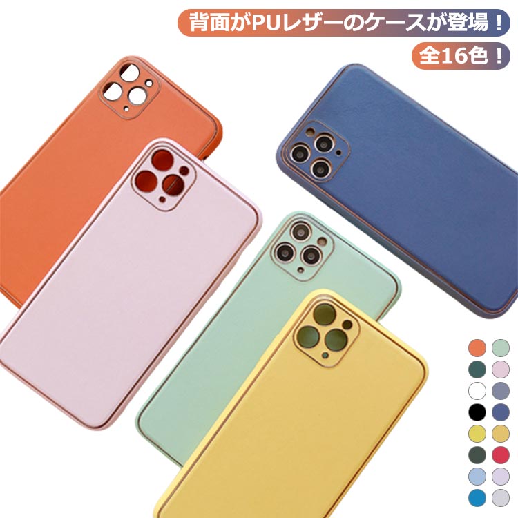 iPhone15 カバー iPhone11 iPhone14 15promax iPhone14 15plus pro iPhone iPhone15 ケース 14 ケース iPhone13ケース iPhone12 max Plus スマホケース ケース 15 14 13 12 11 ケース iphoneケース 15pro