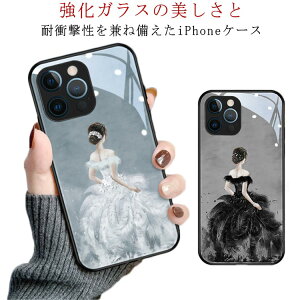 15Promax iPhone iPhone15plus 15 ケース ガラス キラキラ ケース max アイフォンケース 11 カバー iPhone12 iPhone iPhone 落下防止 13 pro 強化ガラス 軽い カバー iPhone15Pro ins風 おしゃれ 美しい お洒落 かわいい きらきら 綺麗 TPUバンパー 耐衝撃