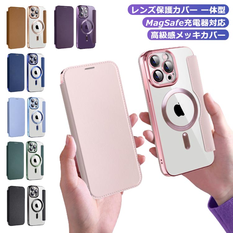magsafe iPhone15 ケース iphone15 iphone13 ケース iphone15 ケース 手帳型 15promax Pro レンズ保護カバー マグセーフ 一体型 magsafe magsafe ビジネス おしゃれ Plus 手帳型 iphone14 耐衝撃 スマホケース 手帳型 ケース ICカード収納 iPhone 15 ケース