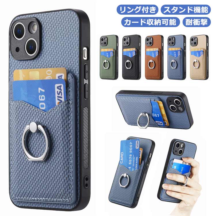 かわいい スタンド機能 PU Pro スマホケース ケース iPhone15 15 Pro Max リング付き カバー iphone14 iPhone plus 背面カバー iPhone おしゃれ アイフォン 15 14 13 12 11 カード入れ 落下防止 可愛い 15 カード 収納 スタンド 背面収納 PUレザー リング 横置き 耐衝撃