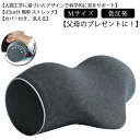 送料無料 枕 枕 首 首枕 伸ばす 首まくら M ストレートネック 首 ストレッチ枕 洗える 矯正枕 カバー付き 解消グッズ 首枕 頚椎 牽引 自宅 伸ばす ス...