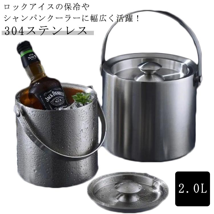 バー用品 アイスペール ステンレス製 (1.6L) 桃印 18-8 ローズ柄 アイスペール (9-1905-1901)