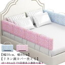 ベットガード 赤ちゃん 転落防止 幅50cm クッション 子ども 子供 コーナークッション 60cm サイドパット ベッドガード ベッドフェンス コーナーガード ベビー カバー 柔らかい ハイタイプ 寝返り防止 ケガ防止 柵 クッションベッドガード ハイタイプ 介護
