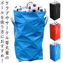 巾着型 サッカー ボールバッグ 190L 大量収納可 ボール収納バッグ バスケ 特大 収納バック バッグ 260L バレーボール 中学生 スポーツ用品 高品質 撥水 小学生 学生 部活 試合 練習 クラブ 大量収納可 高校生 レッド バスケットボール(4)