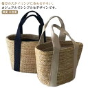手編み かごバッグ 大きめ 巾着付き シンプル ショルダー カゴバッグ 鞄 夏バッグ バッグ トートバッグ 編みかご かごバッグ カジュアル 人気 ナチュラル トート バスケット 籠 メッシュ 可愛い おしゃれ 軽量 大容量 20代 30代 レディース(4)