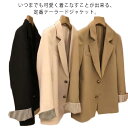 テーラードジャケット 夏 レディース カジュアル 秋 スーツ 送料無料 クールビズ サマージャケット 40代 ストレッチ 母の日 春 ビジネススーツ コート 上...