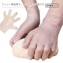 送料無料 使い捨て手袋 薄手 200枚入り ウイルス対策 ビニール手袋 粉なし使いきり手袋 左右兼用 外出 タッチパネル対応 手荒れ防止 料理 キッチン 介護 ...