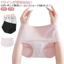 シームレス レギンス用ショーツ 3枚組 スタンダード ショーツ レディース 締め付けない ノーラインショーツ 吸湿 速乾 抗菌 メッシュ 大きいサイズ パンツ ラインなし ハイウエスト なめらか コットン シンプル レギンス用ショーツ ヨガ