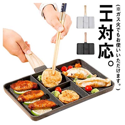 仕切りフライパン IH対応 お弁当 27cm フライパン 弁当 作り キャラ弁 