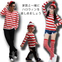 眼鏡 レディース 【送料無料】ハロウィン コスプレ 帽子 キッズ ロンT ジュニア キッズ メガネ 衣装 コスチューム めがね ニット帽 ハイソックス 仮装 子供 メンズ 3点セット お揃い Halloween イベント パーティー 演出 変身 大人