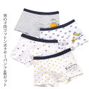 【送料無料】キッズ 4枚セット 男の子 パンツ 綿 キッズ ショーツ シンプル ボクサータイプ 小学生 コットン かわいい 子供 ショーツ 下着 子供下着 イン...