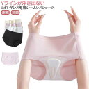 ショーツ レギンス用ショーツ シームレス スタンダード メッシュ 吸湿 締め付けない 速乾 ハイウエスト 抗菌 レギンス用ショーツ 響かない パンツ ラインなし ノーラインショーツ なめらか コットン シンプル 大きいサイズ ヨガ