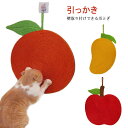 おもちゃ 壁 保 キャットタワー ソファー 送料無料 しつけ 猫用品 丈夫 麻 フック付き 引っかき ペット用品 防止 ペット用 爪研ぎ 傷 猫 壁掛け スリム 爪とぎ