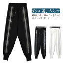 スウェットパンツ サイドライン 裾リブパンツ ルームウェア カジュアルパンツ ジョガーパンツ 送料無料 レディース 部屋着 無地 ルームパンツ 春夏 秋冬 スポ...