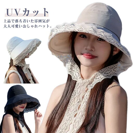 バケハ 春 ハット バケットハット 帽子 登山 速乾 帽子 日焼け帽子 紫外線カット レディース つば広帽子 吸汗 uv 軽量 折りたたみ可能 ハット 夏 日除け 遮光 深め アウトドア UVカット かわいい おしゃれ 母の日 プレゼント 春 夏 バケハ 春 ハット バケットハット 帽子 登山 速乾 帽子 日焼け帽子 紫外線カット レディース つば広帽子 吸汗 uv 軽量 折りたたみ可能 ハット 夏 日除け 遮光 深め アウトドア UVカット かわいい おしゃれ 母の日 プレゼント 春 夏