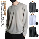 接触冷感 長袖 大きいサイズ 2枚セット 長袖tシャツ Tシャツ 接触冷感 メッシュ メンズ 速乾 トップス メッシュ ストレッチ 薄手 ひんやり 涼しい 紫外...