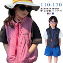 羽織り 子供ベスト ベスト ノースリーブ トップス 前開きベスト 薄手 キッズ 秋 カジュアルベスト 無地 女の子 男の子 前開き 袖なし ゆったり メッシュジレ サマージャケット 春夏 キッズ ジレ 薄手ベスト ライトアウター 夏アウター ジャケット ワークベスト 立ち襟
