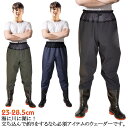 簡易ウェーダー 胴付き ウェダー 長靴 ウェーダー 災害 大きいサイズ ラジアル底 ウエストハイ 土木 釣り 水産 漁業 胴長靴 農作業 胴付長靴 農業 ヒップウェーダー 清掃 洗車 潮干狩り 渓流 アウトドア 防災 メンズ レディース PVC 釣り具