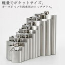 ボトル ヒップフラスコ ステンレス製 ウイスキーボトル スキットル 携帯用 4oz 18oz 1oz 6oz 水筒 7oz 5oz 9oz 10oz 登山 ウィ...