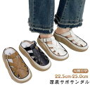 幅広 人間工学 5cmヒール 涼感 前つまり 厚底カジュアルシューズ 厚底 厚底サボサンダル サボサンダル厚底スリッポン 厚底サボサンダル 厚底サボサンダル 滑...