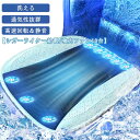 シートクーラー シガーライター給電 クーラーシート 洗える 車用 送風ファン付き 5V USB給電-8個ファン 座布団 シートクーラー クールカーシート エアーカーシート クーラーシート 10台 扇風機 ひんやり シートクッション