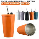 保温 おしゃれ 20oz タンブラー コーヒーカップ 600ML 通学 水筒 二重構造 304 通勤 蓋付き 真空断熱 ストロー付き 保冷 タンブラー 持ち運び マグボトル 濡れない ステンレス 洗いやすい スポーツ 結露しない 車載せ オフィス アウトドア レジャー キャンプ 大容量