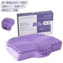 まくら 無重力 安眠 枕 横寝枕 枕 2個セット(夫婦ペア) もっちもち ジェル枕 サポート 蒸れない 弾力性 快眠 一体成型 肩こり 手洗い 枕 ピロー 熟睡...