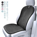 【2セット】【運転席&助手席】シートカバー 座布団 冷感 運転席カバー 中反発 5層構造 自動車 自動車 涼しい 座席カバー ゲルクッション 助手席カバー 冷感カバー 無重力