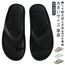 メンズ サンダル 男性 サンダル コンフォートサンダル ビーチサンダル 大きいサイズ メンズ スポーツサンダル 厚底 スポーツ