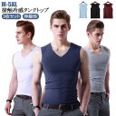 メンズ Vネック 3枚セット タンクトップ Vネック 吸汗速乾 肌着 接触冷感 春夏 通気 トップス ひんやり 重ね着 ノースリーブ ンナーシャツ カジュアル ...