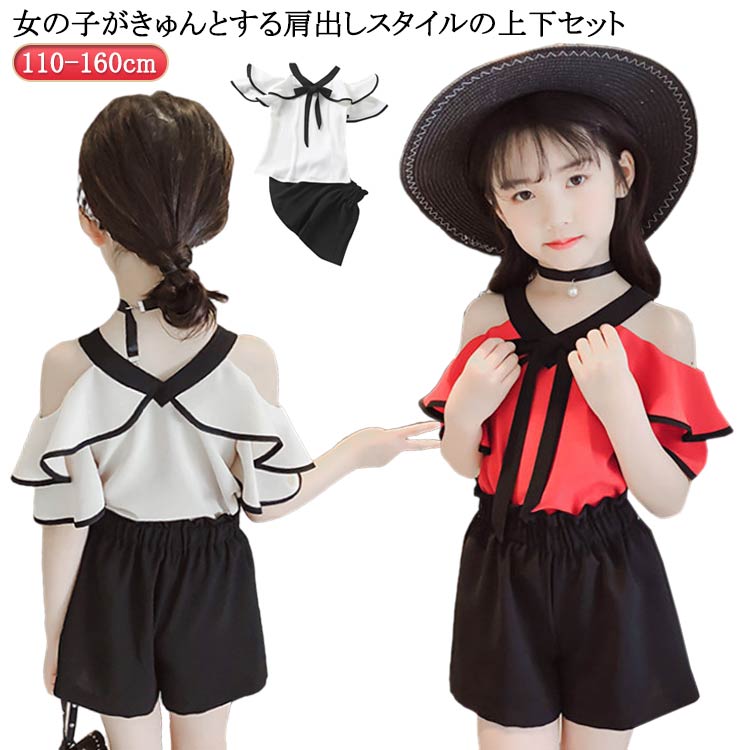 フリルスリーブ 夏服 肩出し ホワイト 夏 モノトーン 大人っぽい ブラック 半袖 トップス キッズ 子ど..