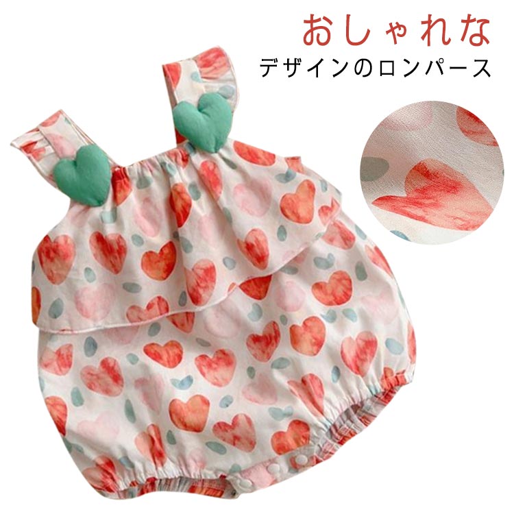 女の子 ロンパース ボディースーツ ベビー服 新生児 ノースリーブ 66 出産祝い 赤ちゃん服 夏 秋 春 赤ちゃん カバーオール 子供服 かわいい 綿 お出か...