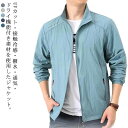 パーカー ジップアップパーカー 海 メンズ UVカット 接触冷感 パー...(4)