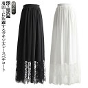 ペチコート 黒 85cm アンダースカート 95cm 30代 大人 透けない 40代 20代 90cm 重ね着 100cm 105cm インナー ブラック 見せ...