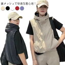 レディース スポーツベスト 通気 スポーツベスト 速乾 ファスナー アウトドア フード付き 軽量 薄手 お釣り 作業着 フード付きベスト ジップアップ ポケット...