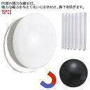 磁気 強力 15個セット カーテン重し シャワーカーテンマグネット シャワーカーテンウェイト カーテンウェイト 錆びない 15個セット ガタつきなし バラバラにならない
