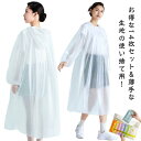 レインコート キッズ レインポンチョ ライブ 軽量 使い捨て リュック 雨具 レディース メンズ カッパ コンパクト ロング レインコート 自転車 男女兼用 雨...