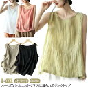 ビーチ レディース トップス シャツ カジュアル カジュアル ブラウス Tシャツ 春秋 2枚組 夏 レディース Aライン 無袖 シンプル おしゃれ フェミニン ...