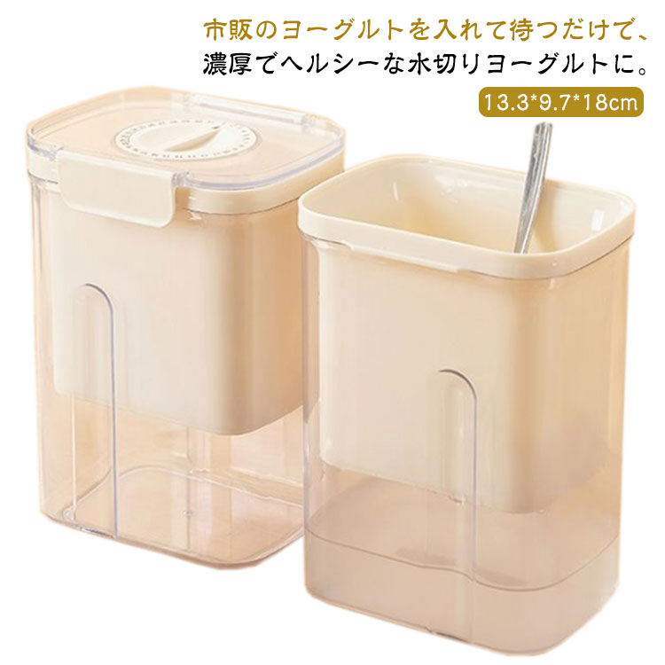 水切り キッチン用品 容器 水切りヨ