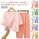 パジャマ キッズ 七分袖 子供服 ルームウェア 寝巻き ベビー セットアップ 夏用 寝間着 クロップドパンツ 薄手 涼しい 上下セット パジャマ ナイトウェア ...