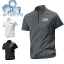 モックネック 半袖ポロシャツ ポロシャツ ギフト Tシャツ スポーツウェア 日焼け対策 メンズ 涼しい ドライ ハーフジップ 半袖 吸水速乾 通気性 トップス 作業着 メンズ 夏 夏 春 父の日 ゴルフウェア