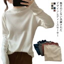 セーター レディース 【送料無料】ニットトップス トップス きれいめ カジュアル 敬老の日 おしゃれ オフィス ゆったり 春秋冬 プルオーバー ニットソー 無地 体型カバー シンプル 長袖 大人 普段着 通勤 通学 20代 30代 40代 ママ 母 OL 重ね着