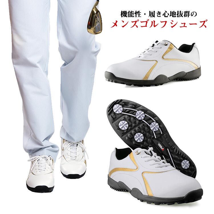 通気性 【送料無料】ゴルフシューズ ゴルフウェア 男性 スポーツウェア 靴 履きやすい 歩きやすい 紳士 メンズシューズ メンズ