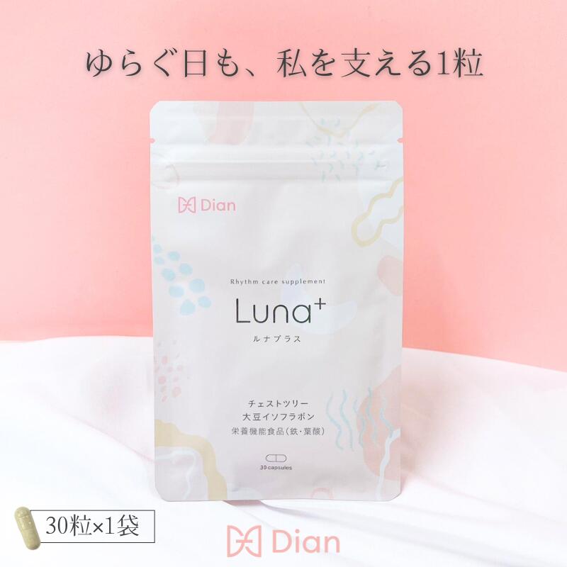 大豆イソフラボン チェストツリー 鉄分 葉酸 ビタミンC Luna＋ ルナプラス 女性のゆらぎケアに フェム..