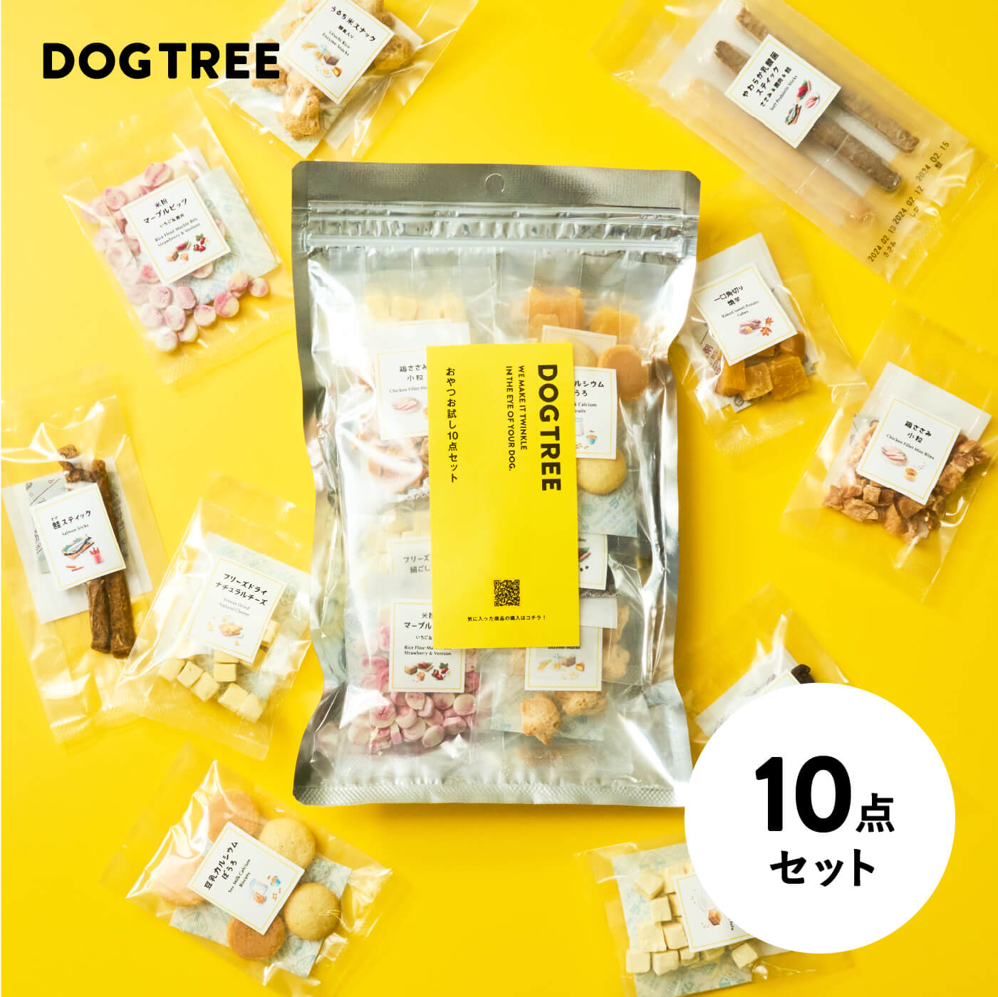 ڸۥɥåĥ꡼  Ĥ10å |    ȥ饤 ץ쥼 ѥե ץ쥼 ե   Τ  Ѥ ɥåա DOGTREE