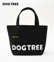 【公式】DOGTREEオリジナルお散歩バッグ お散歩グッズ トートバッグ 犬用誕生日プレゼント 犬用ギフト 犬 おやつ 犬のおやつ 犬おやつ 犬用おやつ ドッグ...