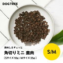 ポイント10倍!8/30限定【公式】ドッグツリー 角切りミニ 鹿肉 S 10g / M 35g | 無添加 国産 馬 ジビエ 犬 おやつ 犬のおやつ 犬おやつ ...
