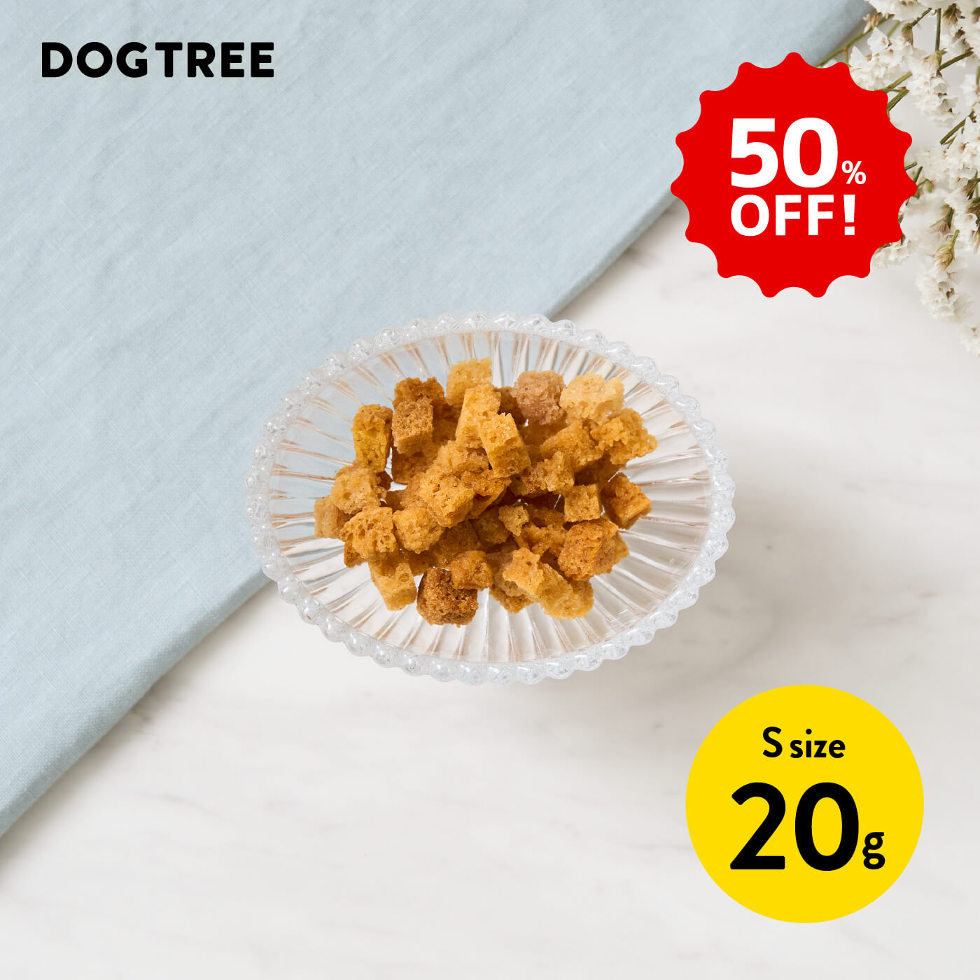 【半額】楽天スーパーセール【公式】ドッグツリー 米粉プチラスク バナナ＆鹿肉 S 20g | 無添加 国産 ラスク 米粉 グルテンフリー ダイエット 犬 おやつ 犬のおやつ 犬おやつ 犬用おやつ ドッグフード DOGTREEのサムネイル