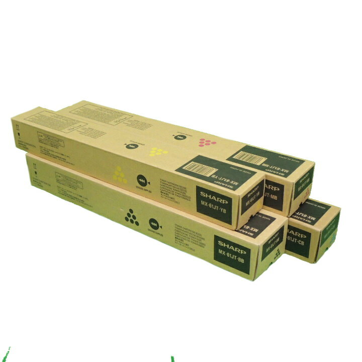 シャープ MX-61J トナーカートリッジ 4色セット MX-2630 MX-2631 MX-2650 MX-2661 MX-3150 MX-3630 ブラック シアン マゼンタ イエロー 送料無料 黒 青 赤 黄色 インク