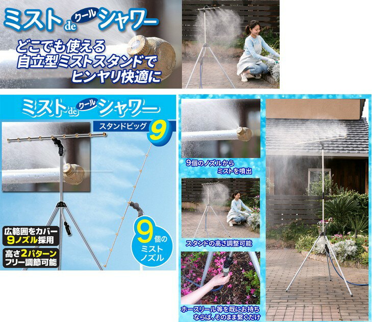 9�Υ��� �ߥ��ȥ��� ������ �ߥ���de�����륷�� ������ɥӥå�9 ���������2���դ����⤵Ĵ��� �ߥ���ȯ����